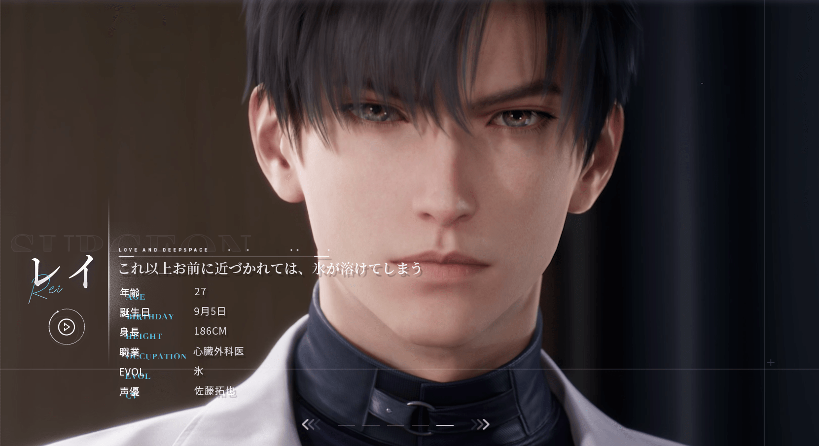 恋と深空バージョン4.0｜レビュー・感想・評価_010
