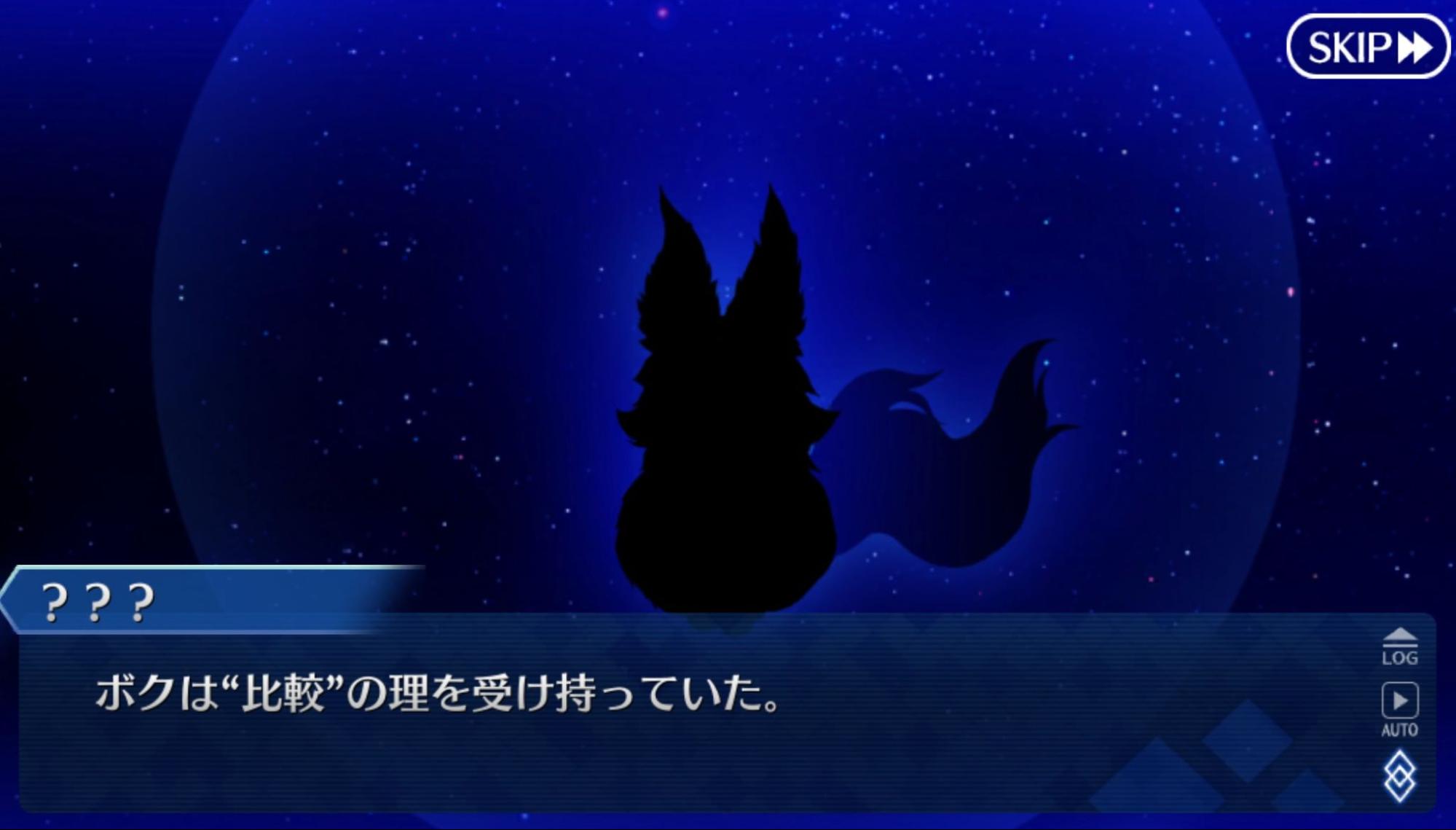 【特別対談】『Fate』奈須きのこ×『崩壊：スターレイル』シナリオライター焼鳥インタビュー：継承される人間讃歌と創作者の世代交代_023