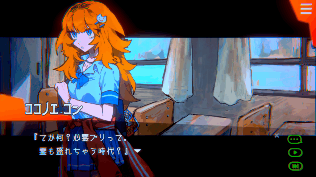 『天使機構執行部魂救済課』体験版レビュー：ビジュも演出もBGMもシステムも、あらゆる部位から“ヘキ”と“好き”があふれてる_007