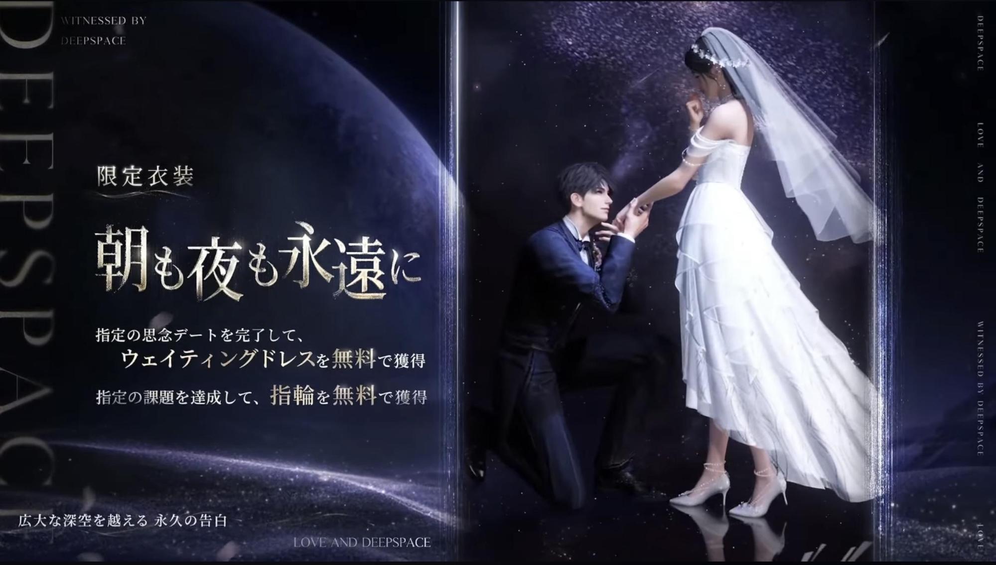 『恋と深空』の最新アップデートで彼と添い寝ができるように
_016
