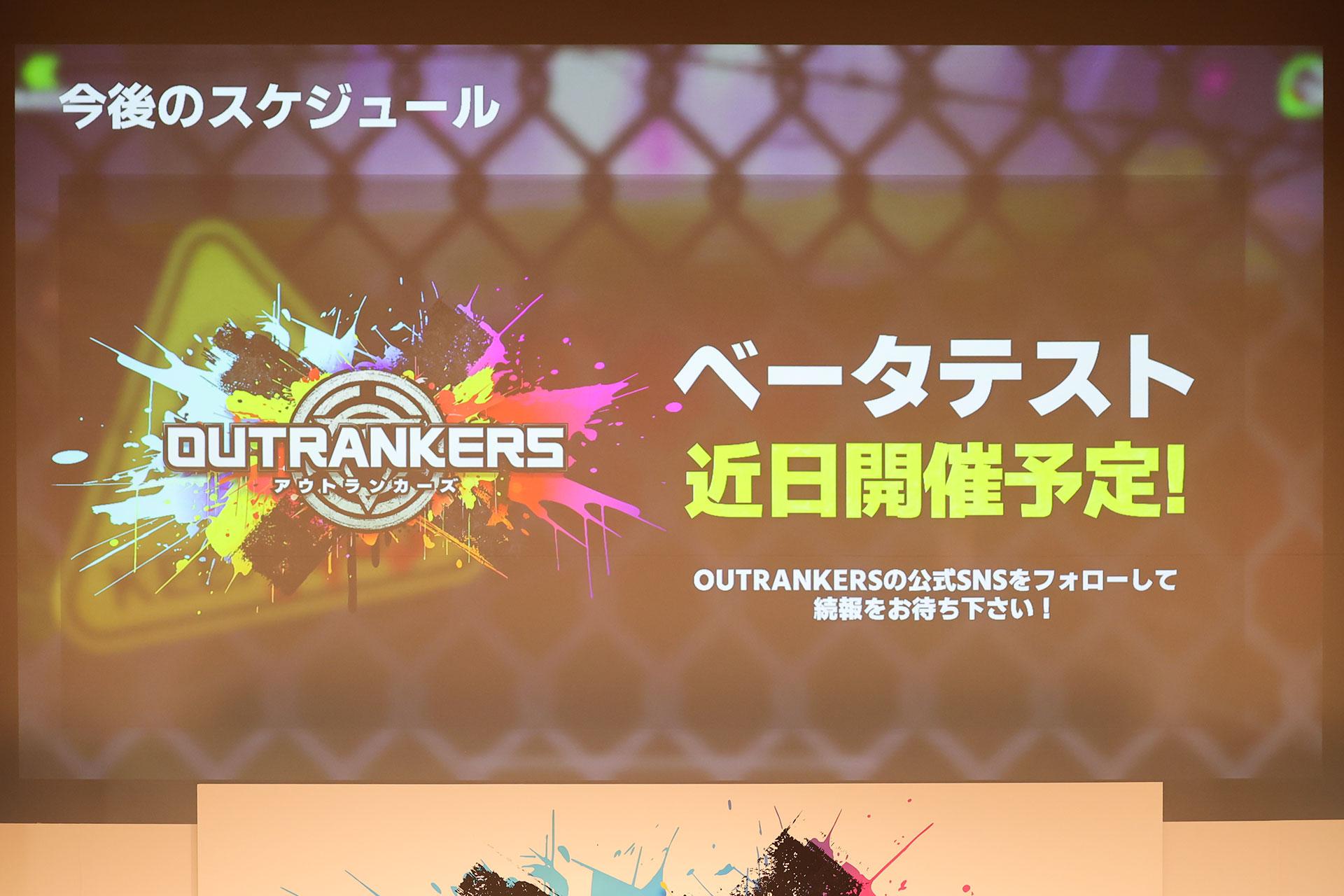 『OUTRANKERS』が発表。罪人たちが「最後の資源」を奪い合う、スマホ向けアクションバトル。手がけるのは岡本吉起氏_015