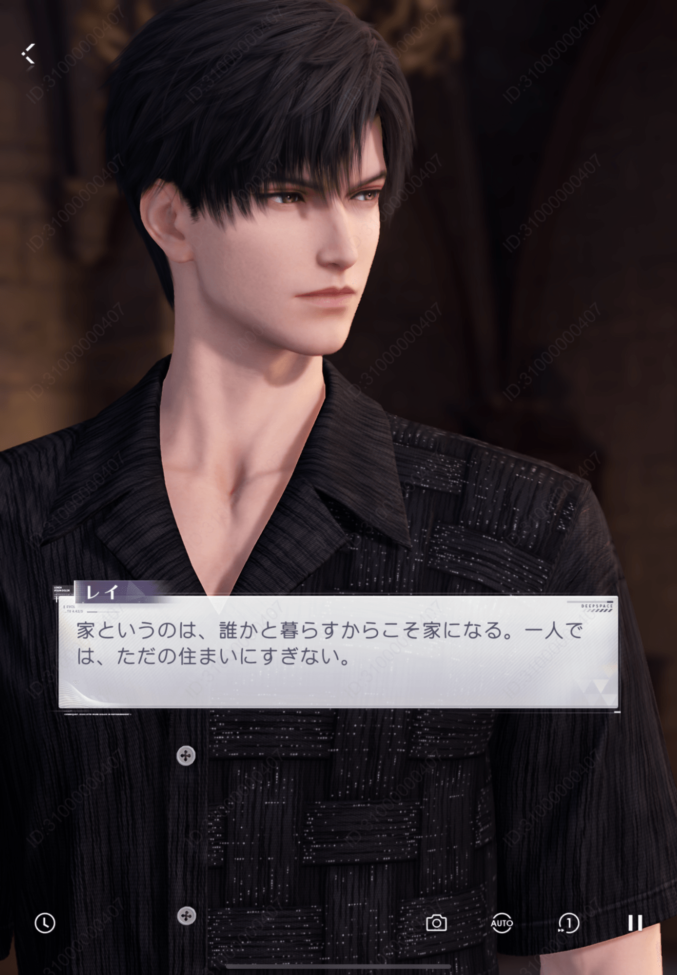 恋と深空バージョン4.0｜レビュー・感想・評価_033