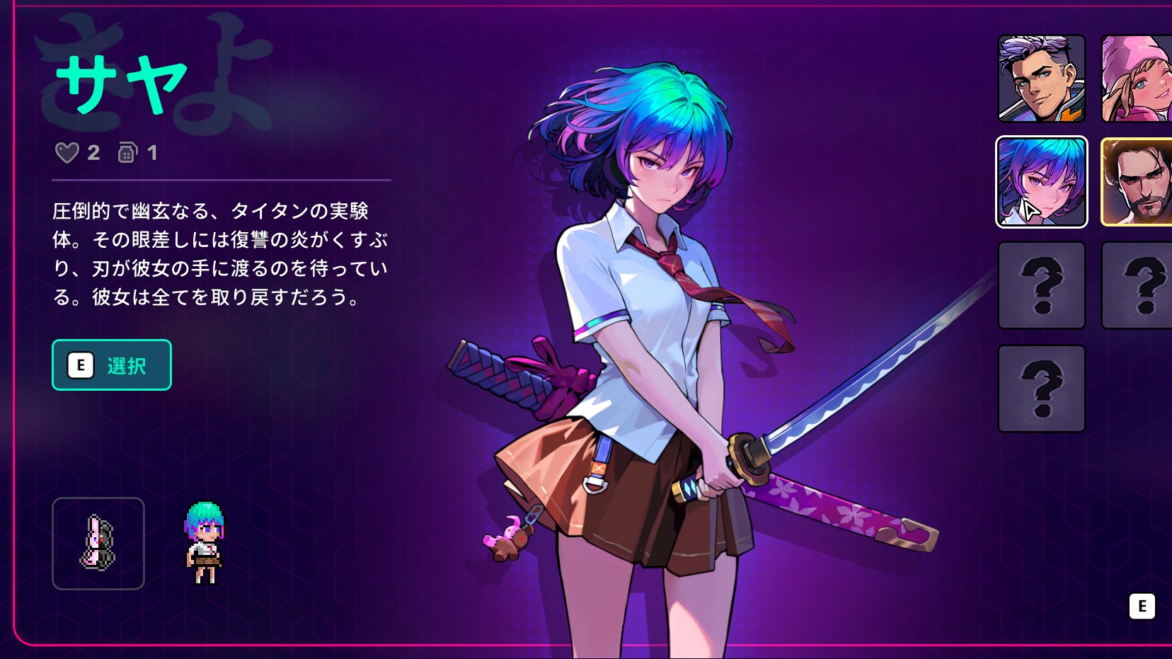 『Neon Abyss 2』レビュー・評価・感想：雰囲気でアイテムを選んでも
