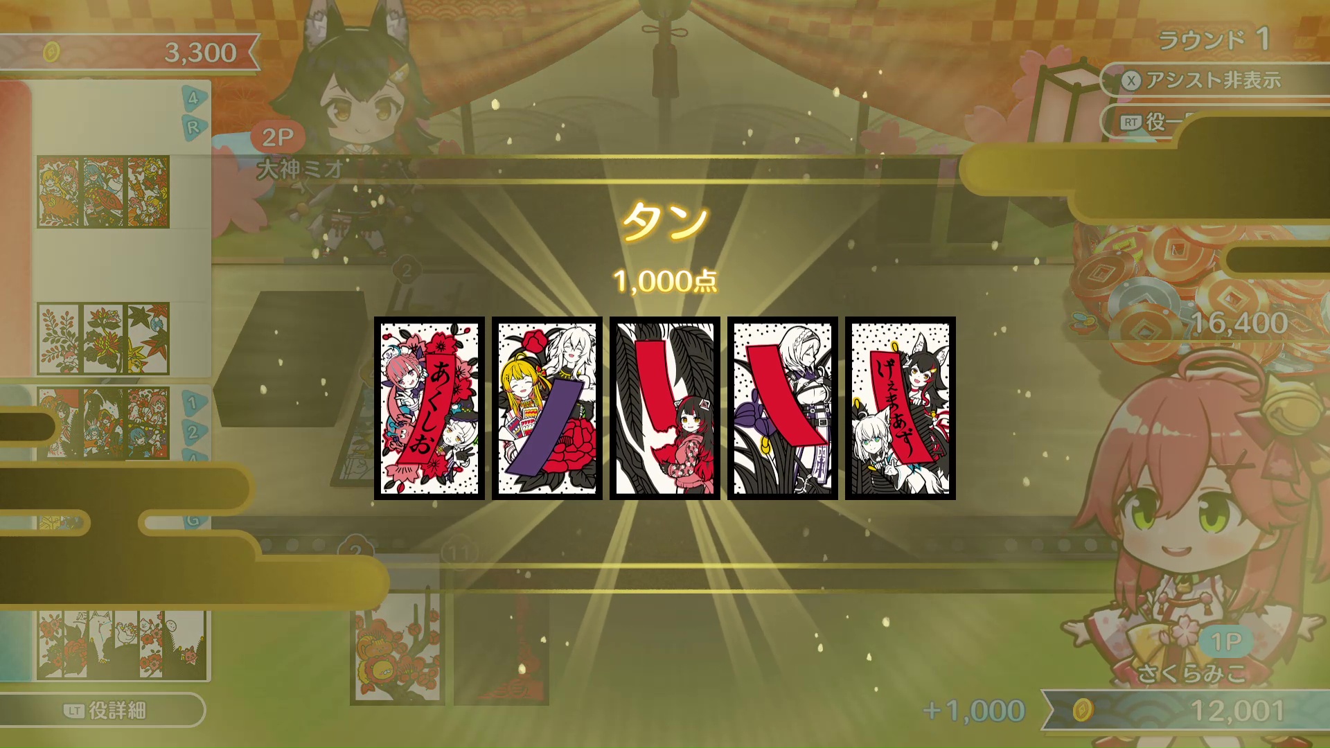 『ホロの花札』レビュー・評価・感想：運と戦略が絡み合う「花札版『Balatro』」の味わい_011