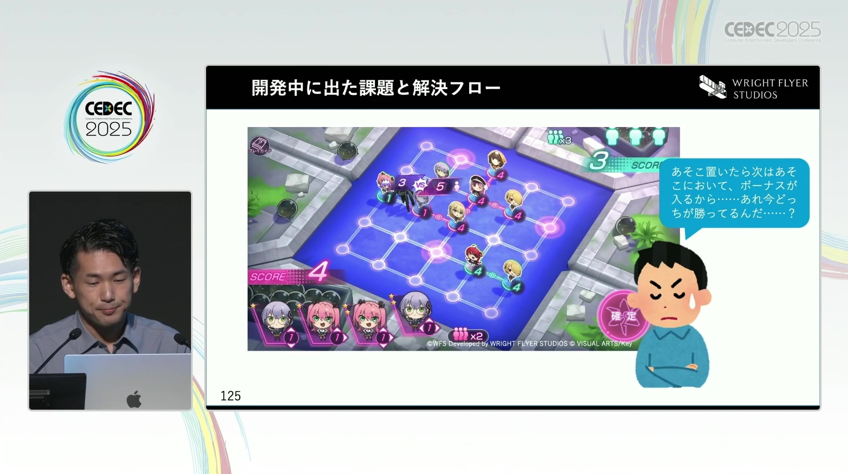 【CEDEC2025】物語や世界観を重要視する『ヘブンバーンズレッド』におけるミニゲームの作り方とは_016