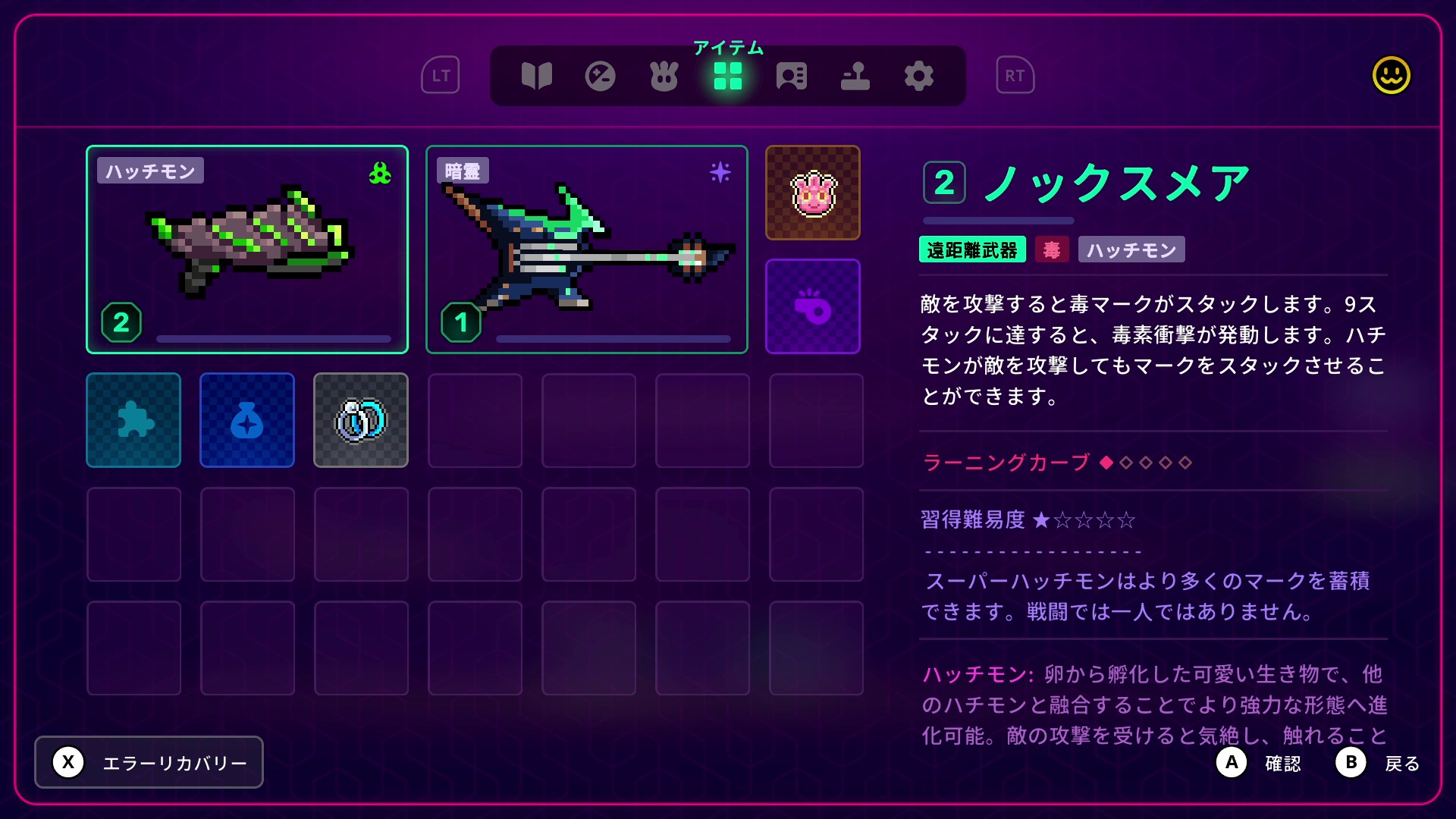 『Neon Abyss 2』レビュー・評価・感想：雰囲気でアイテムを選んでも