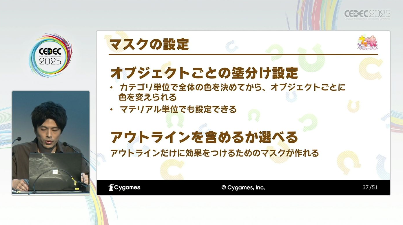 【CEDEC2025】ウマ娘たちの “躍動感” はどのように生まれたのか？_015