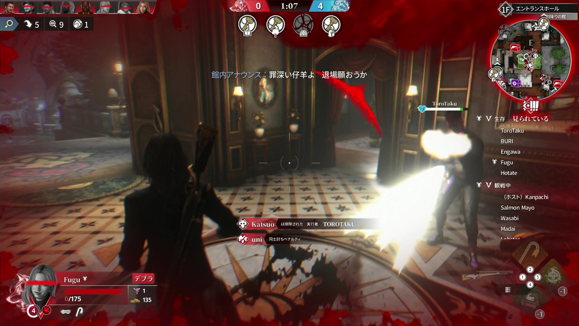 『KILLER INN』先行プレイレポート|犯人を見つけたら戦って倒すマダミス×シューター_022
