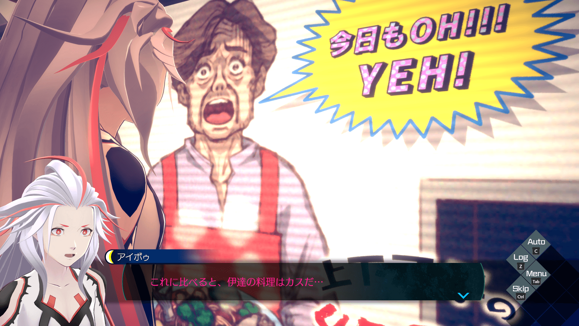伊達鍵は眠らない - From AI：ソムニウムファイル｜レビュー・評価・感想_004