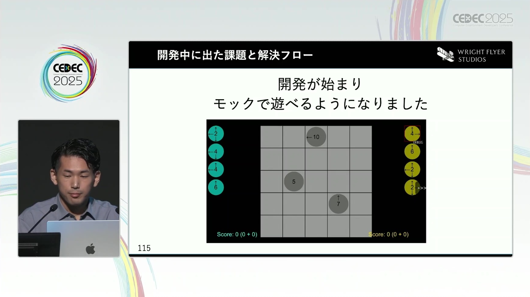 【CEDEC2025】物語や世界観を重要視する『ヘブンバーンズレッド』におけるミニゲームの作り方とは_015