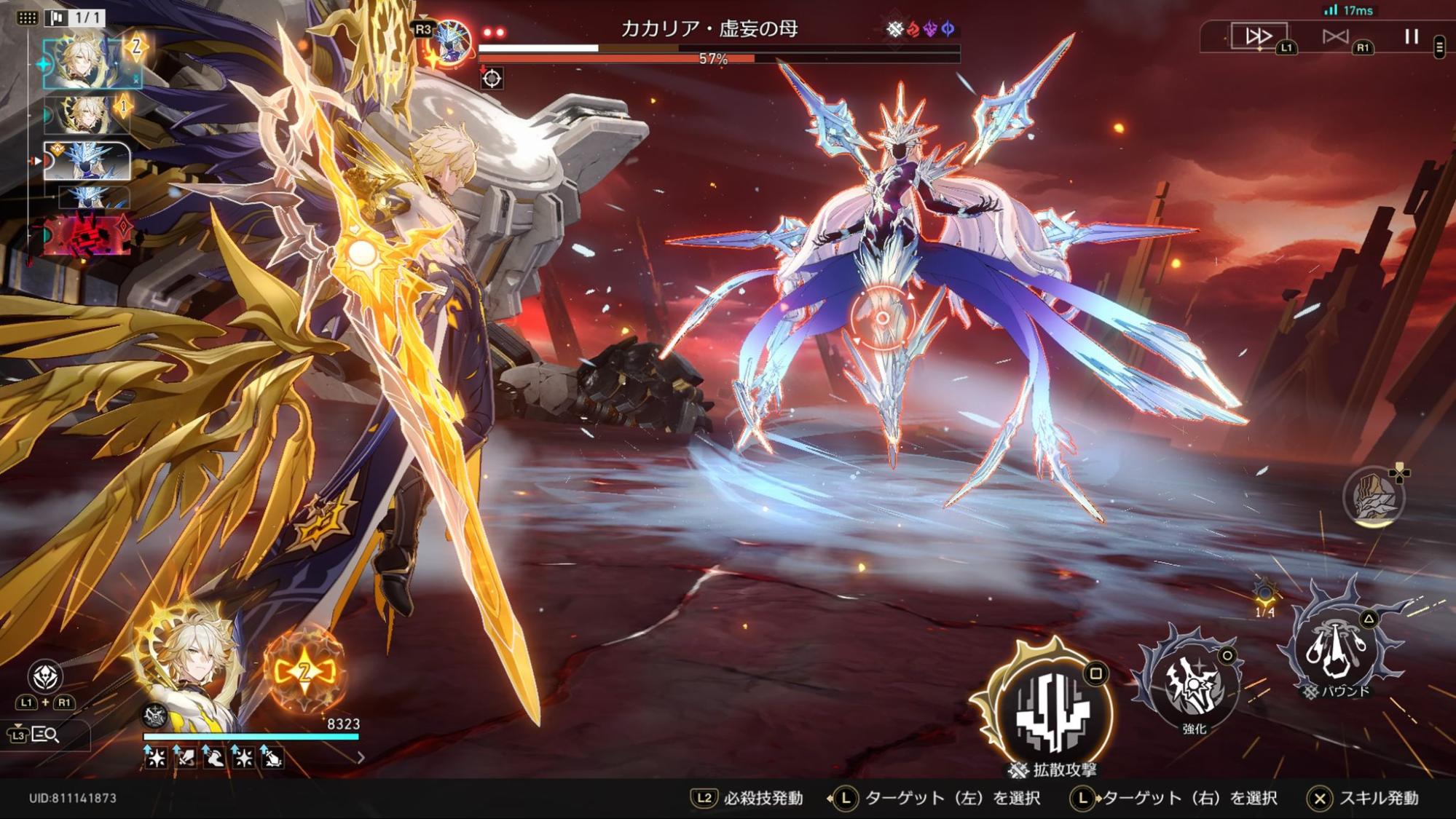 『崩壊:スターレイル』Fateコラボでアーチャーとアベンチュリンの関係に萌えたので、lack先生にイラストを描いてもらいました_022