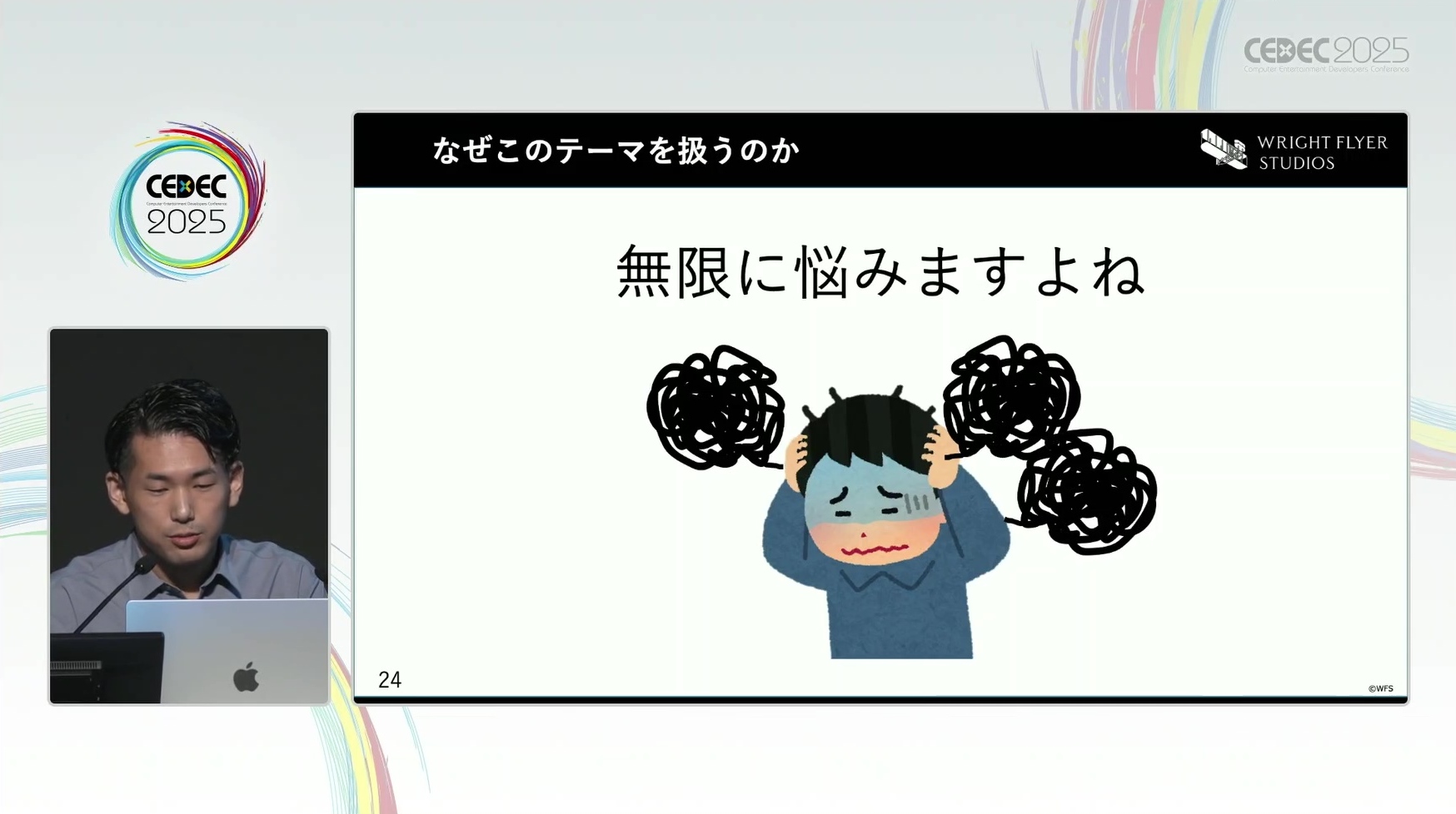 【CEDEC2025】物語や世界観を重要視する『ヘブンバーンズレッド』におけるミニゲームの作り方とは_001