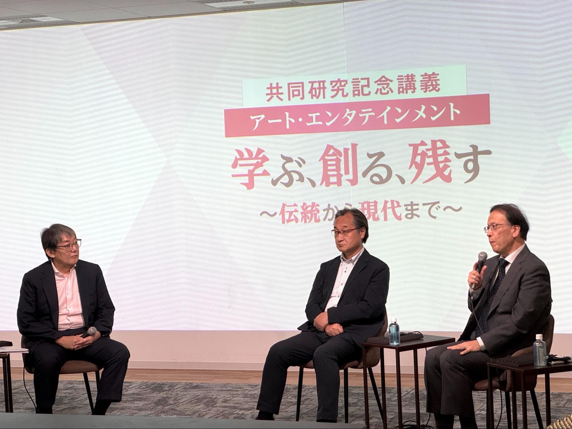 「『アート・エンタテインメント』学ぶ、創る、残す〜伝統から現代まで〜」レポート：コンテンツを残す「アーカイブ」について語る_020