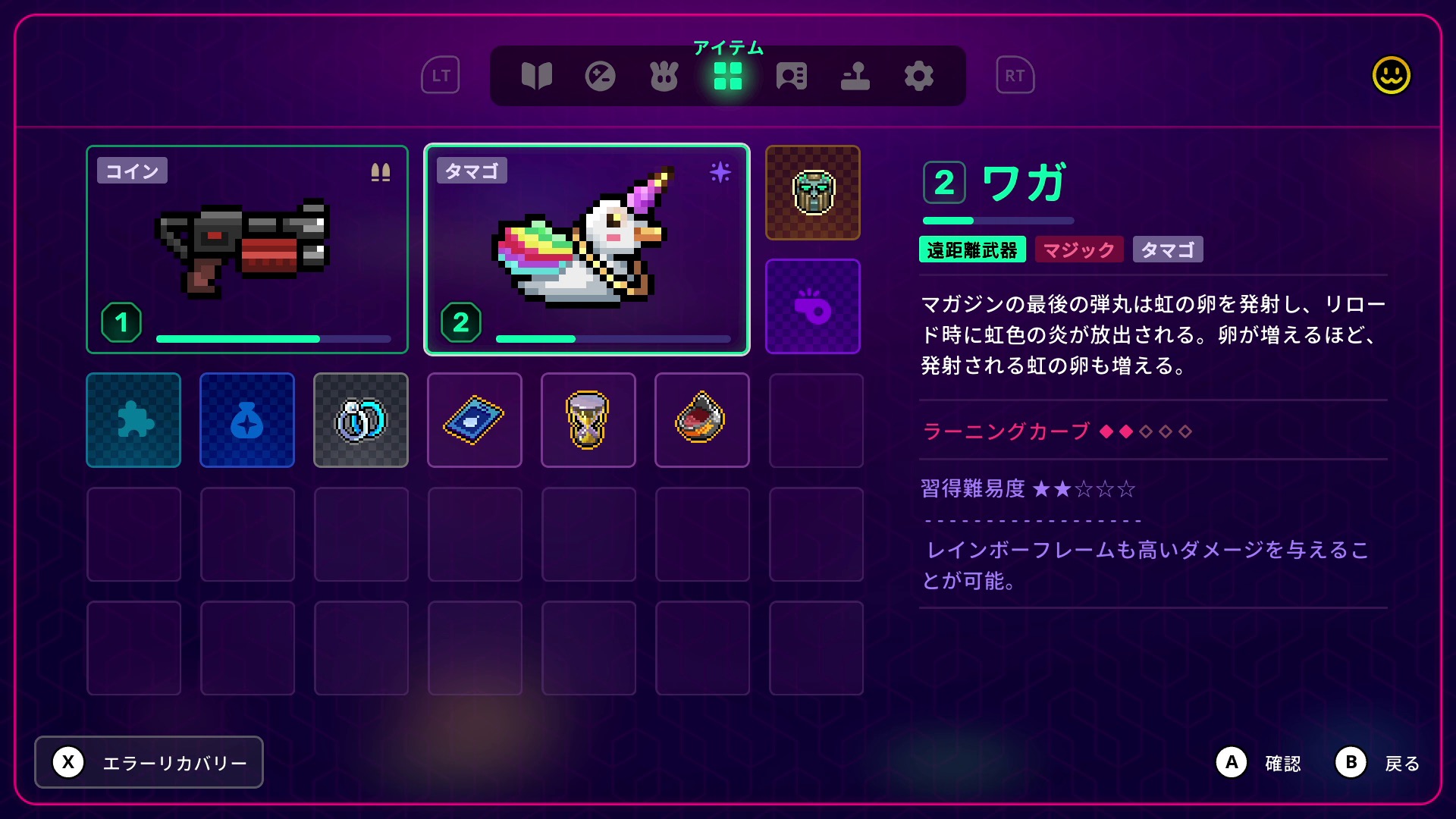 『Neon Abyss 2』レビュー・評価・感想:雰囲気でアイテムを選んでも