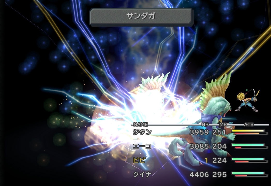 『ファイナルファンタジーIX』の発売日は2000年7月7日。直感的なゲームシステムと、王道ファンタジー路線に原点回帰_003