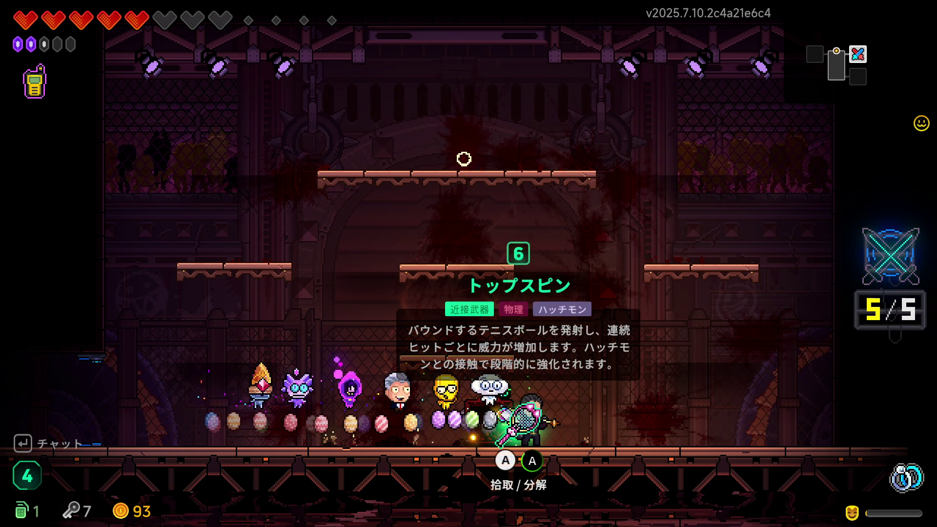 『Neon Abyss 2』レビュー・評価・感想:雰囲気でアイテムを選んでも