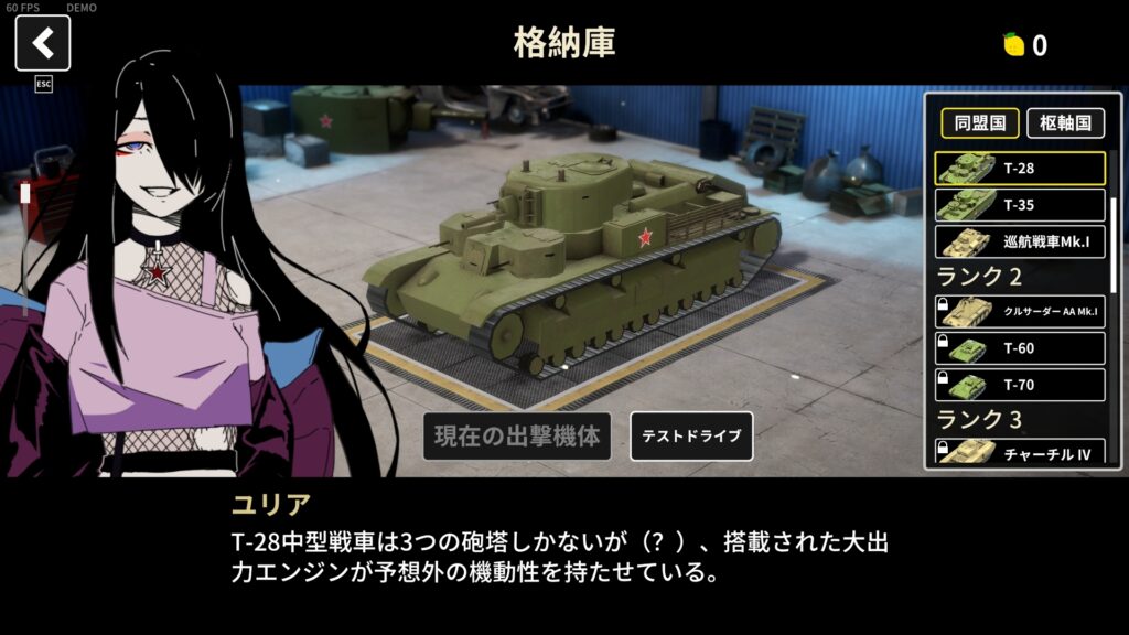 『多砲塔神教』レビュー：魔改造戦車ローグライトでめざせ最強のバ火力戦車_004