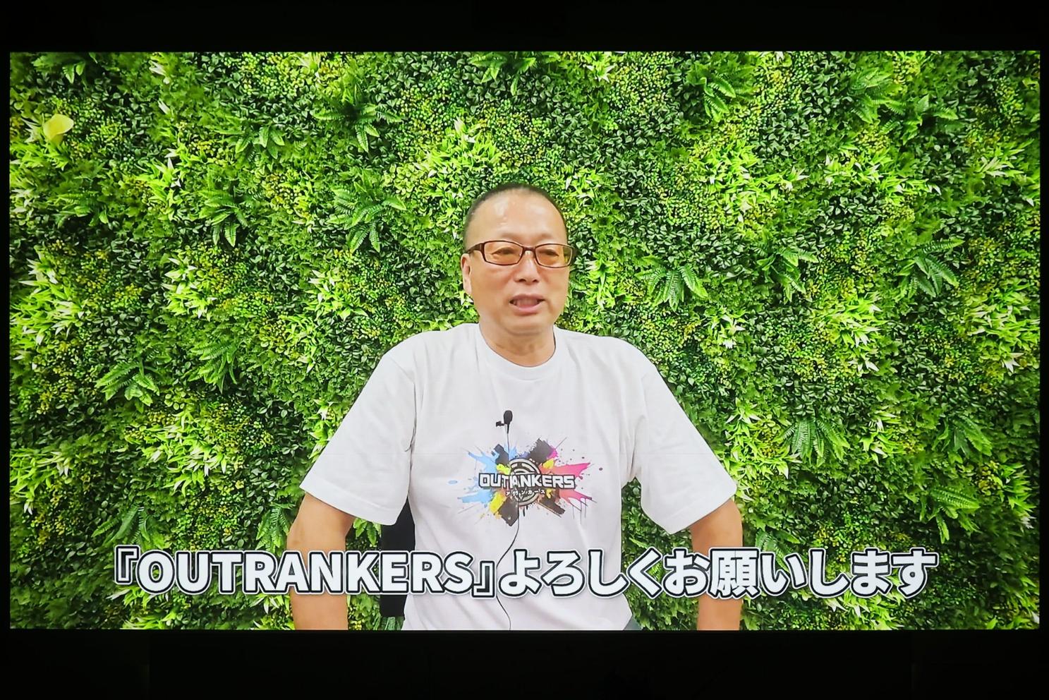 『OUTRANKERS』が発表。罪人たちが「最後の資源」を奪い合う、スマホ向けアクションバトル。手がけるのは岡本吉起氏_001
