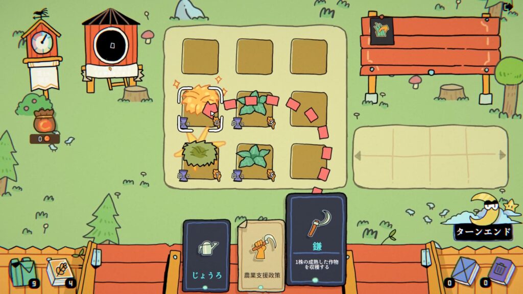 『Deck of Harvest』レビュー：最強の農家を目指し、組み上げろ究極の農業デッキ_002