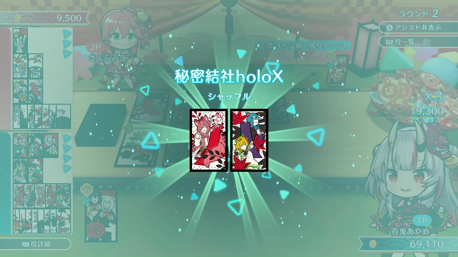 『ホロの花札』レビュー・評価・感想：運と戦略が絡み合う「花札版『Balatro』」の味わい_009