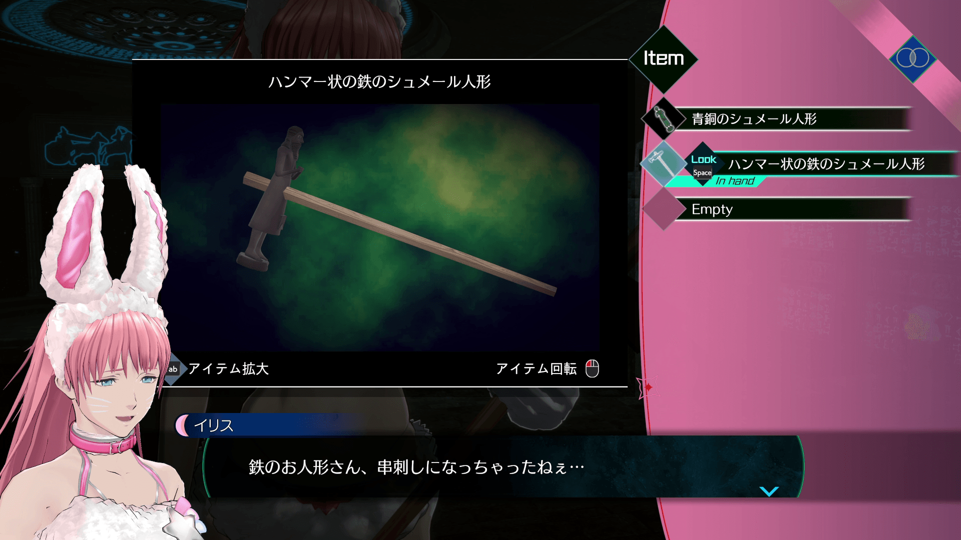 伊達鍵は眠らない - From AI：ソムニウムファイル｜レビュー・評価・感想_012