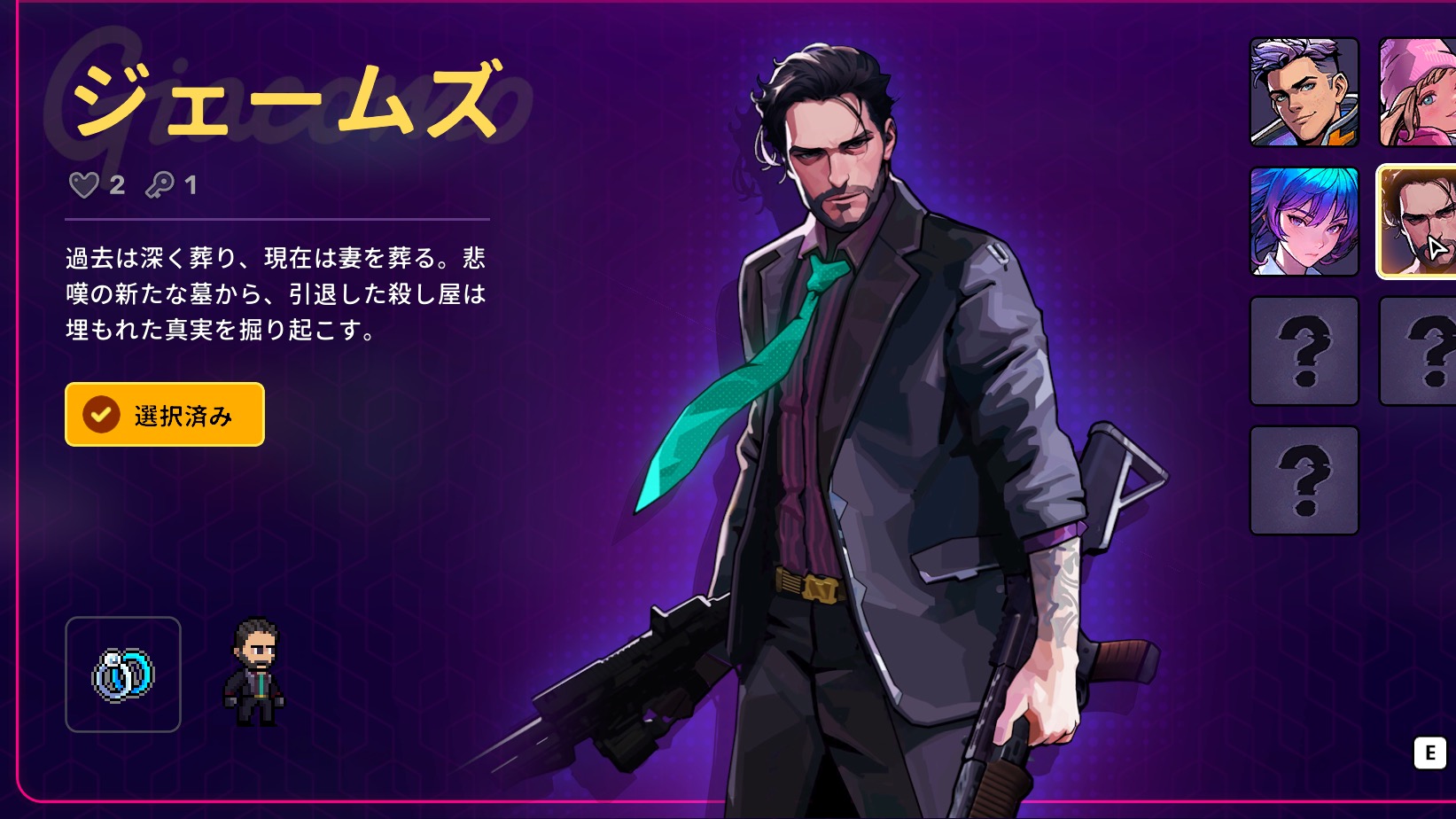 『Neon Abyss 2』レビュー・評価・感想：雰囲気でアイテムを選んでも