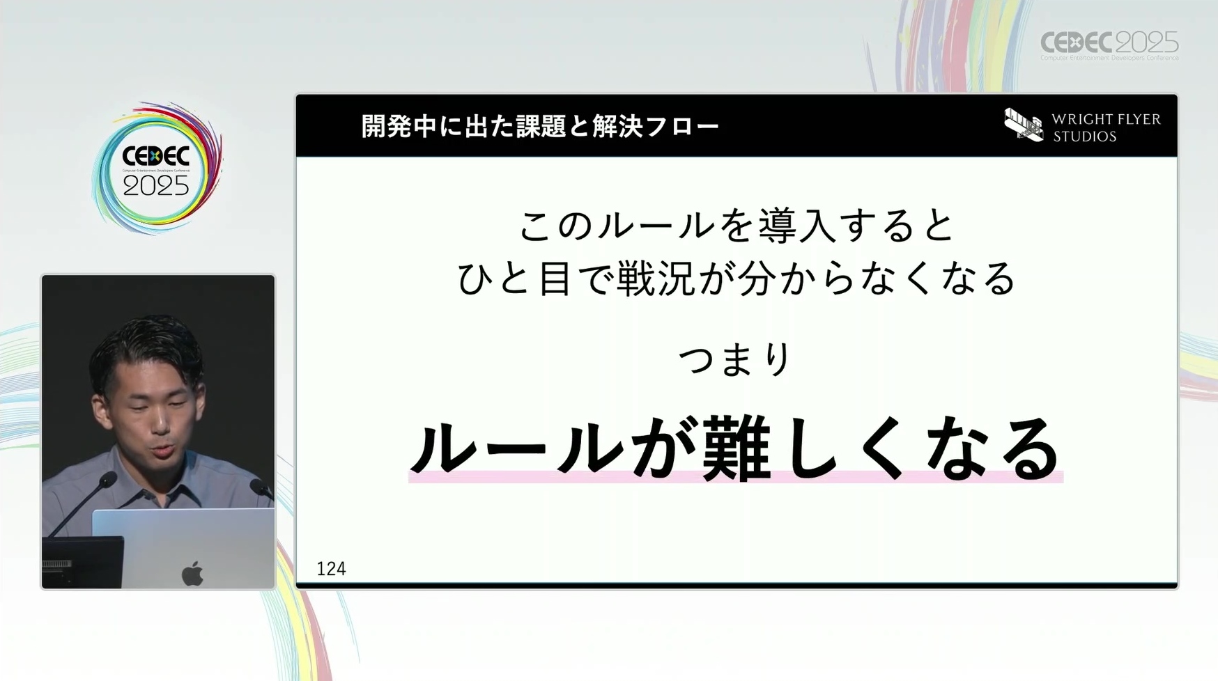 【CEDEC2025】物語や世界観を重要視する『ヘブンバーンズレッド』におけるミニゲームの作り方とは_017