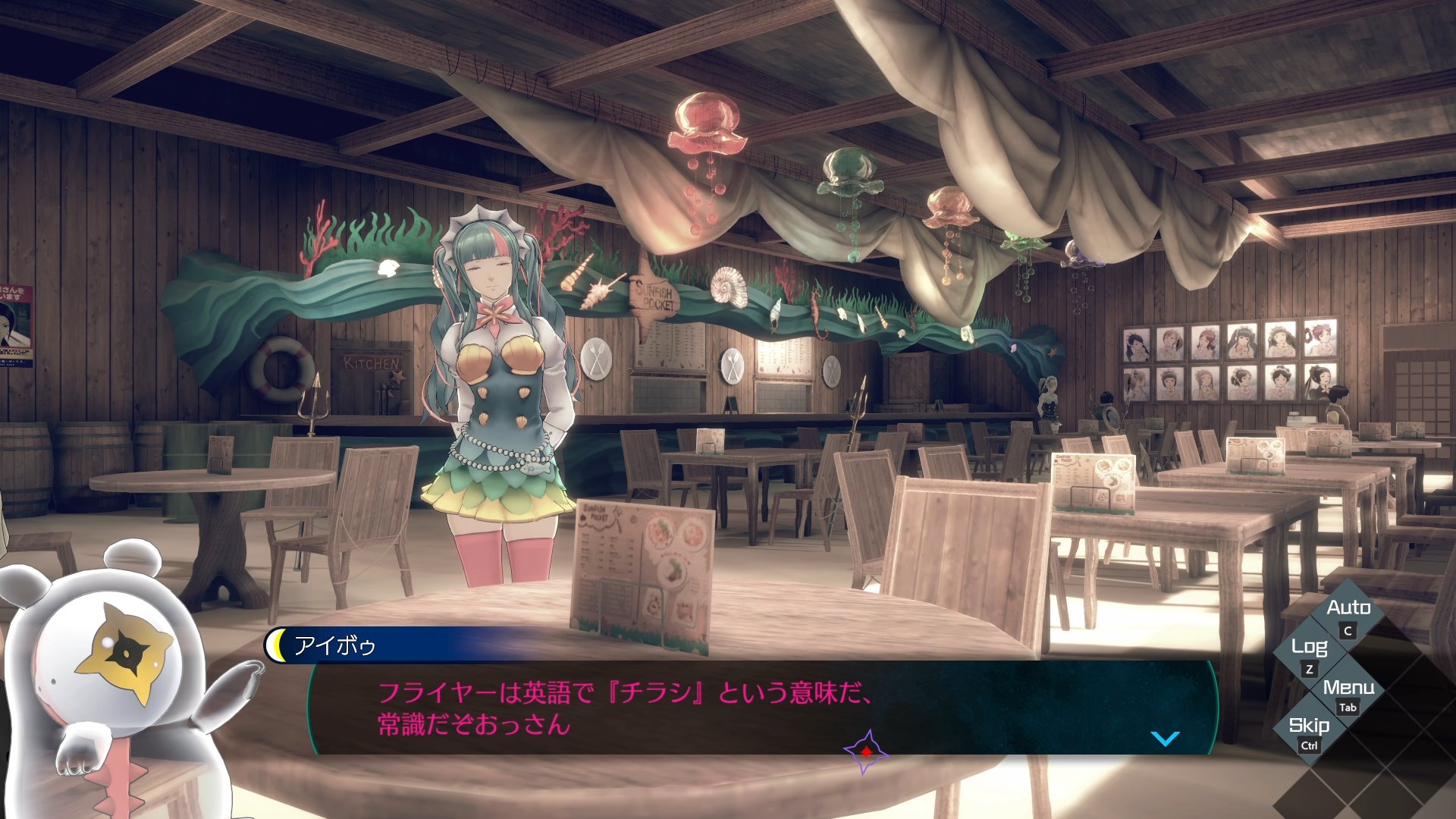 伊達鍵は眠らない - From AI：ソムニウムファイル｜レビュー・評価・感想_030