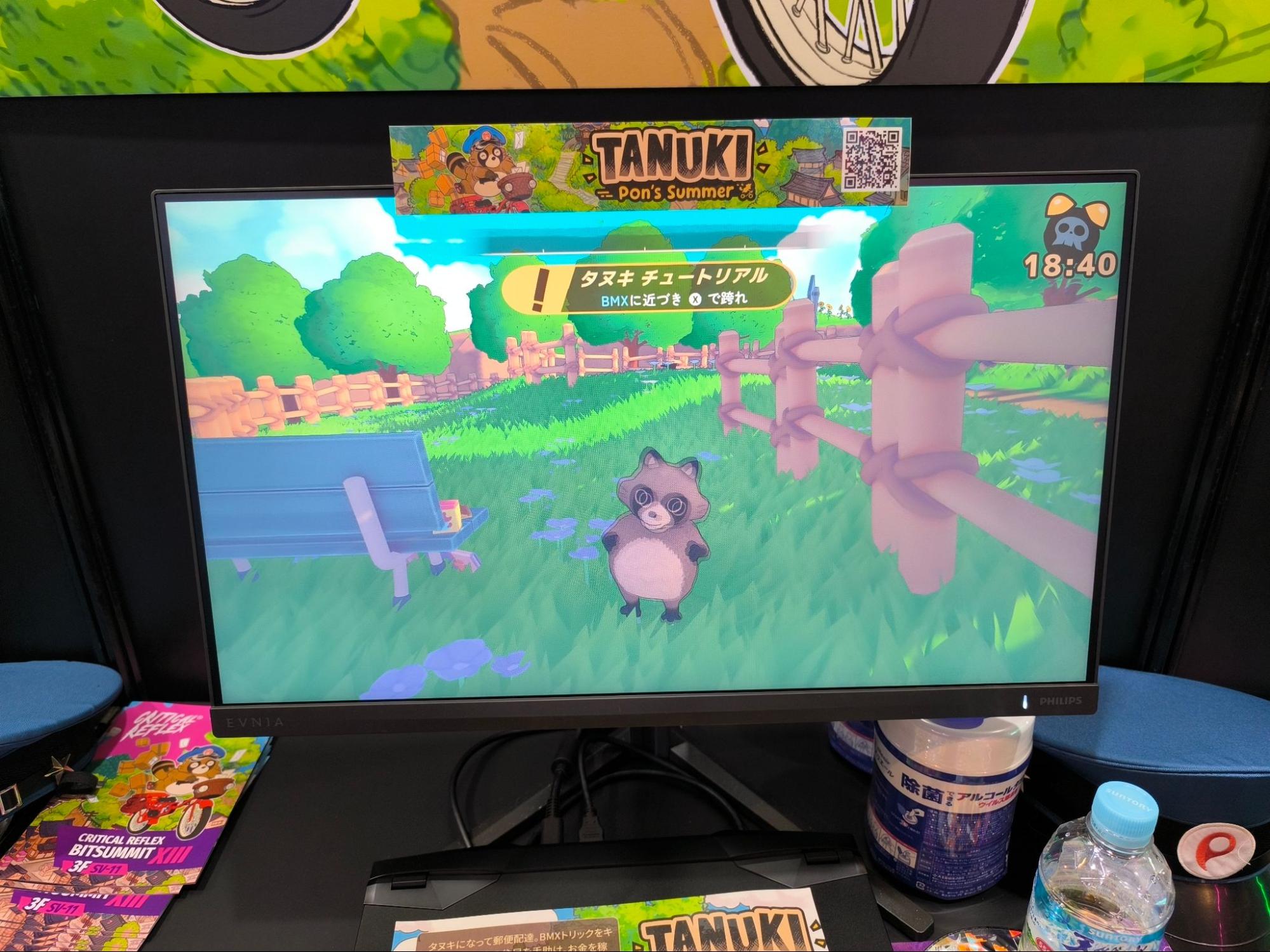 『TANUKI』レビュー・評価・感想：タヌキの郵便屋さんなのに、自転車でトリックをキメるのが面白すぎて仕事するの忘れた_003