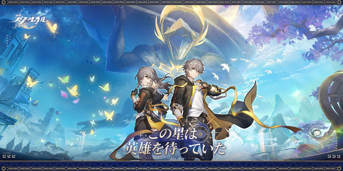 『崩壊：スターレイル』Fateコラボでアーチャーとアベンチュリンの関係に萌えたので、lack先生にイラストを描いてもらいました_023