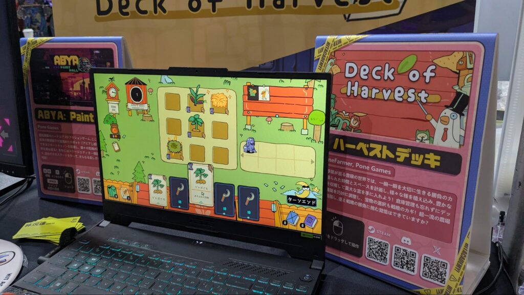 『Deck of Harvest』レビュー：最強の農家を目指し、組み上げろ究極の農業デッキ_001