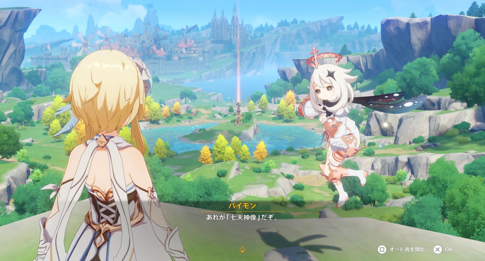 【特別対談】『Fate』奈須きのこ×『崩壊：スターレイル』シナリオライター焼鳥インタビュー：継承される人間讃歌と創作者の世代交代_029