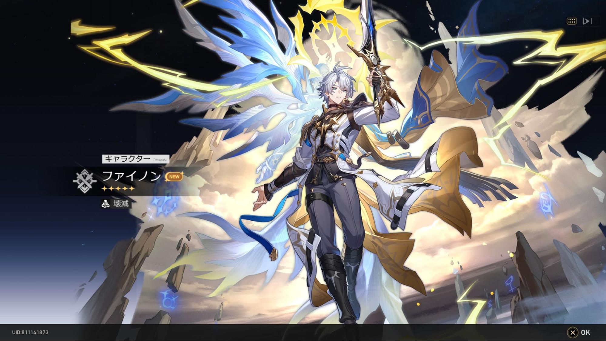 『崩壊：スターレイル』Fateコラボでアーチャーとアベンチュリンの関係に萌えたので、lack先生にイラストを描いてもらいました_015