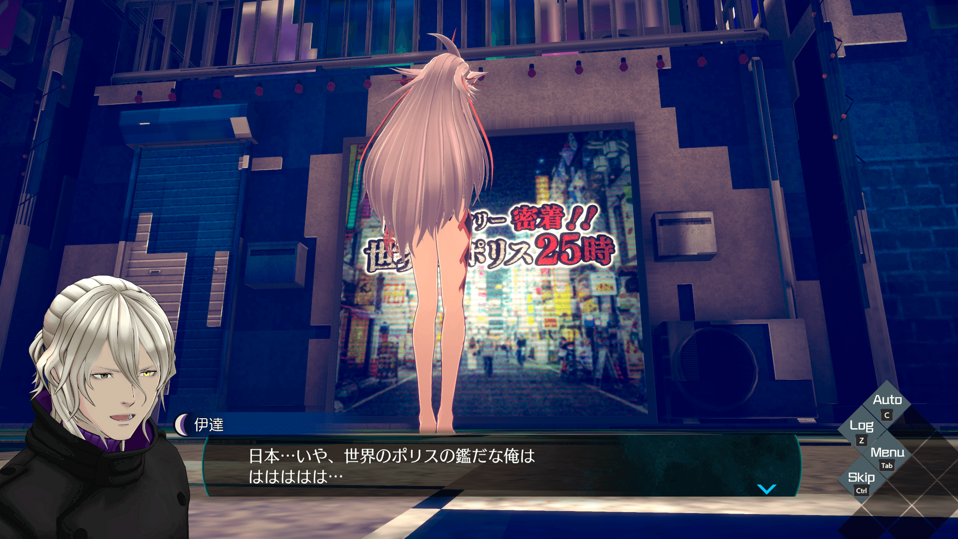 伊達鍵は眠らない - From AI：ソムニウムファイル｜レビュー・評価・感想_021
