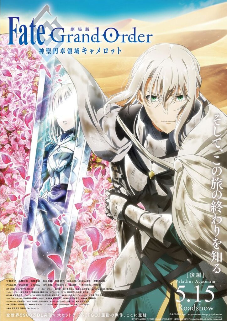 【特別対談】『Fate』奈須きのこ×『崩壊：スターレイル』シナリオライター焼鳥インタビュー：継承される人間讃歌と創作者の世代交代_012