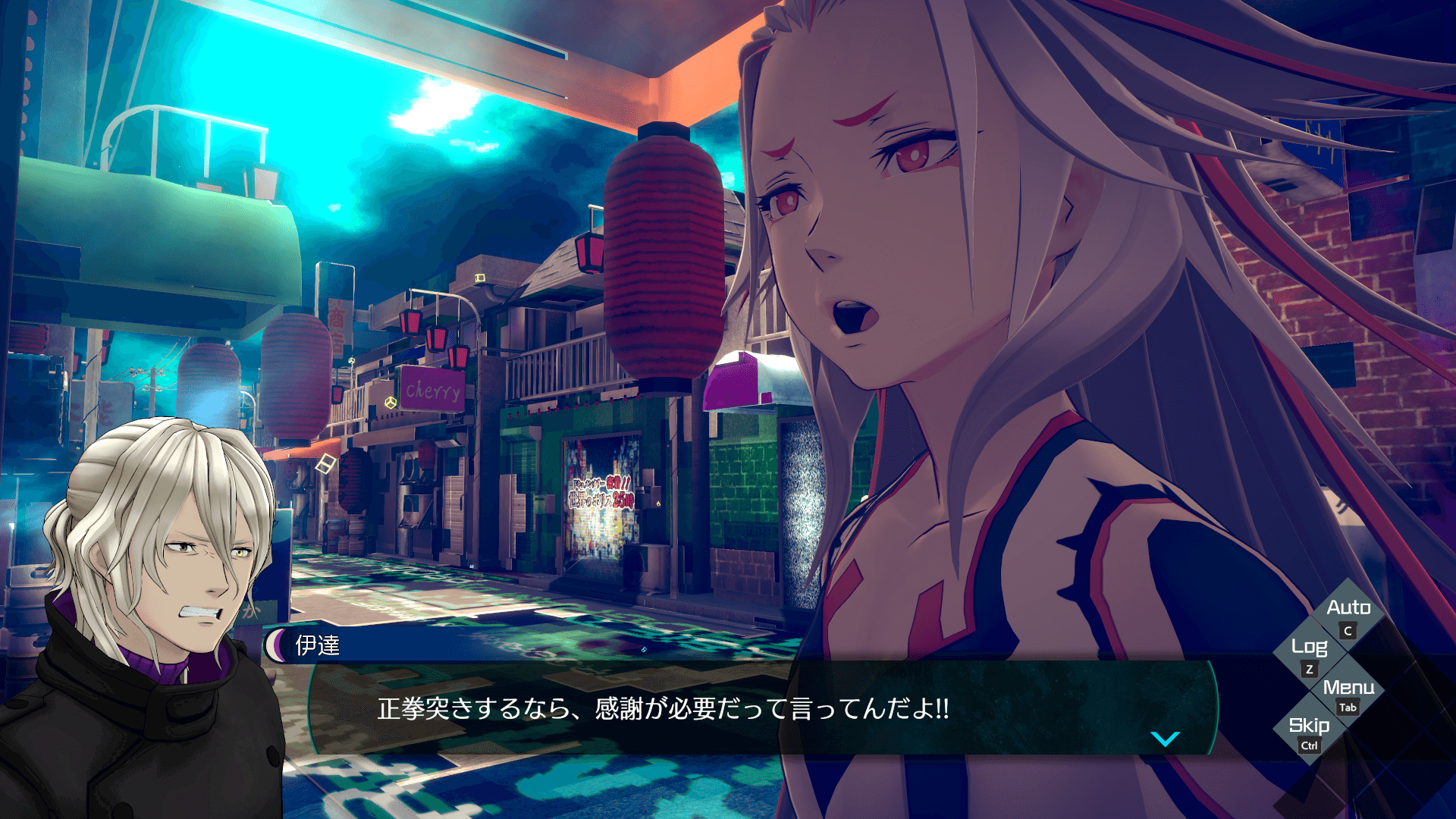 伊達鍵は眠らない - From AI：ソムニウムファイル｜レビュー・評価・感想_002
