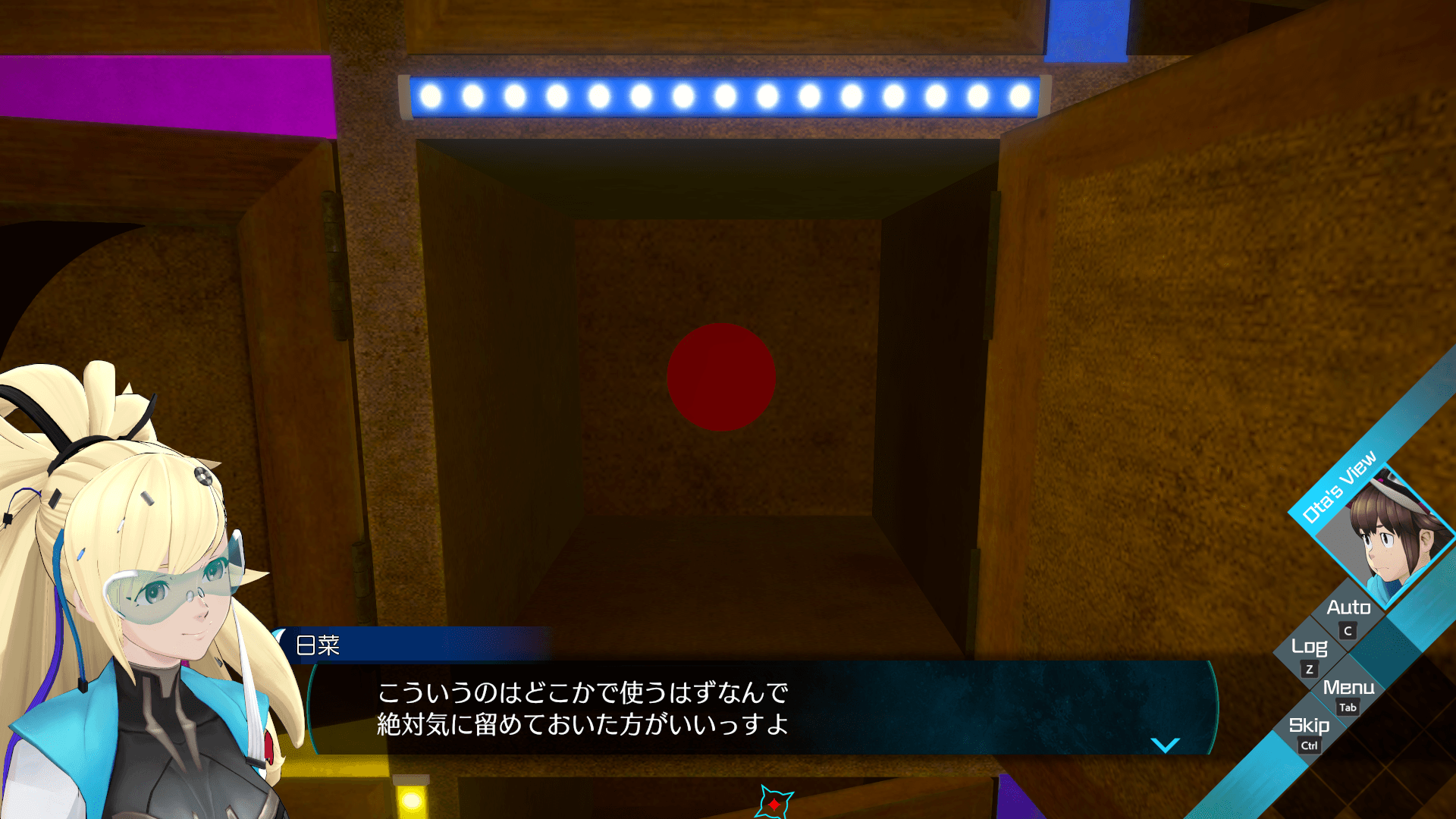 伊達鍵は眠らない - From AI：ソムニウムファイル｜レビュー・評価・感想_016