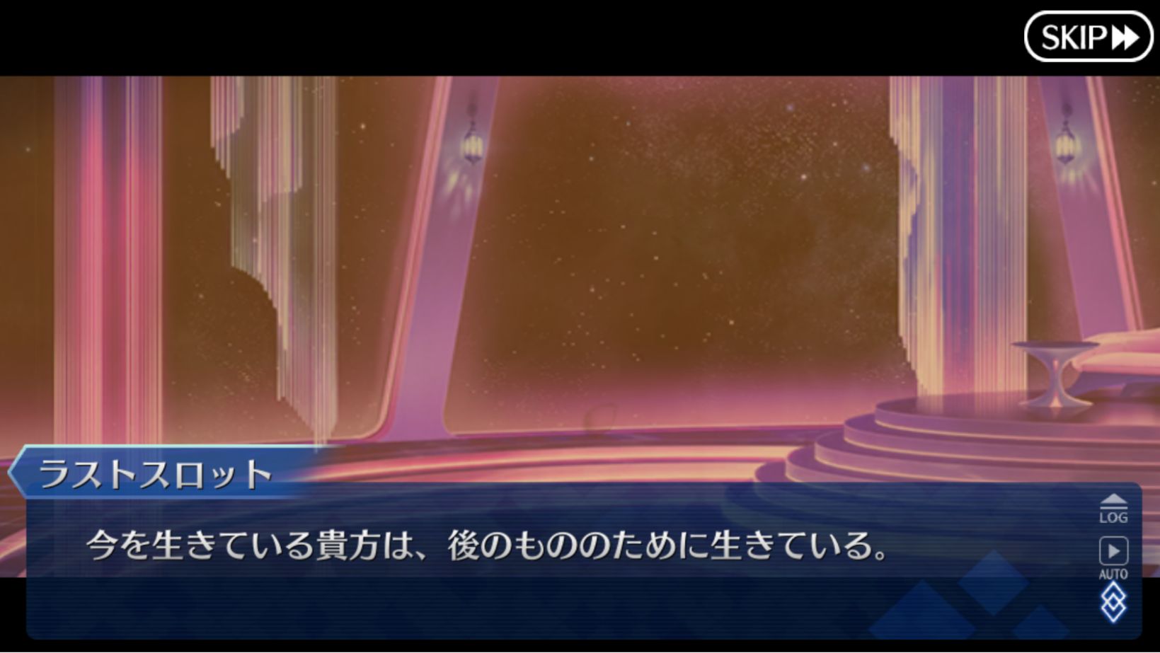 【特別対談】『Fate』奈須きのこ×『崩壊:スターレイル』シナリオライター焼鳥インタビュー:継承される人間讃歌と創作者の世代交代_032