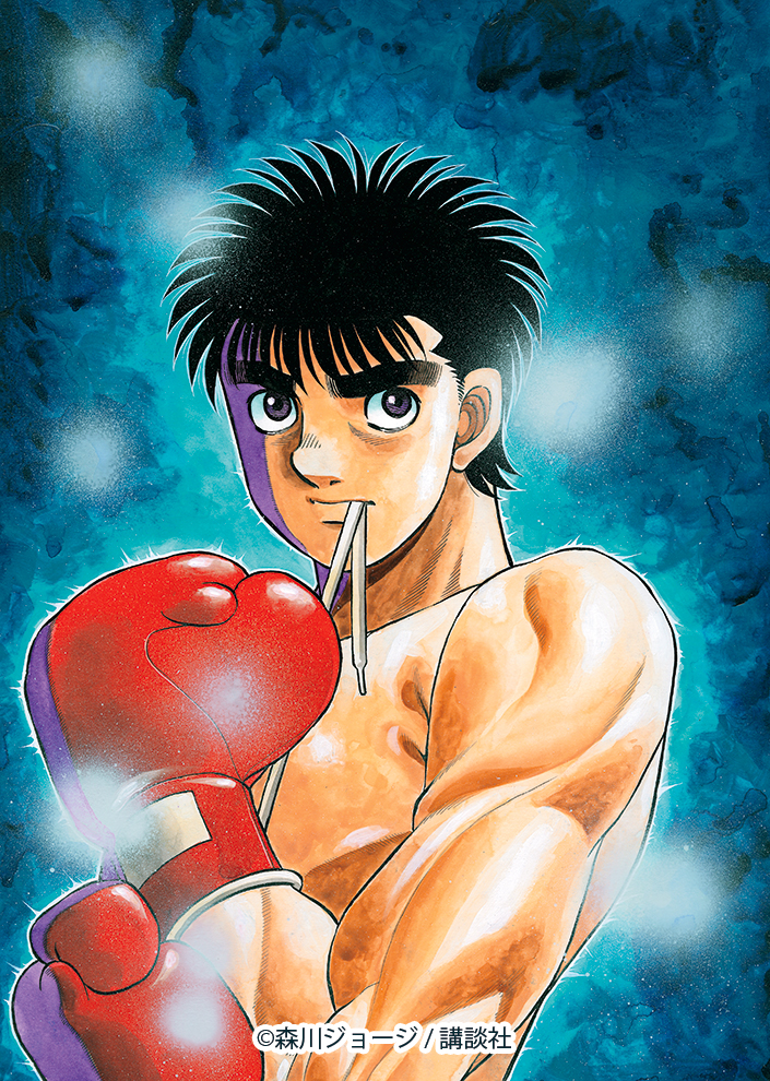 『はじめの一歩』1話から1000話が7月23日0時から72時間限定で無料公開へ_005