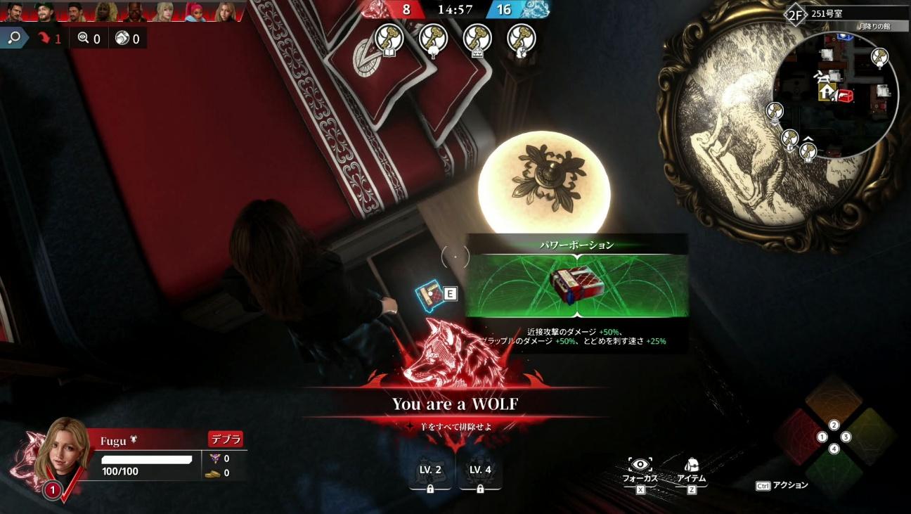 『KILLER INN』先行プレイレポート|犯人を見つけたら戦って倒すマダミス×シューター_004