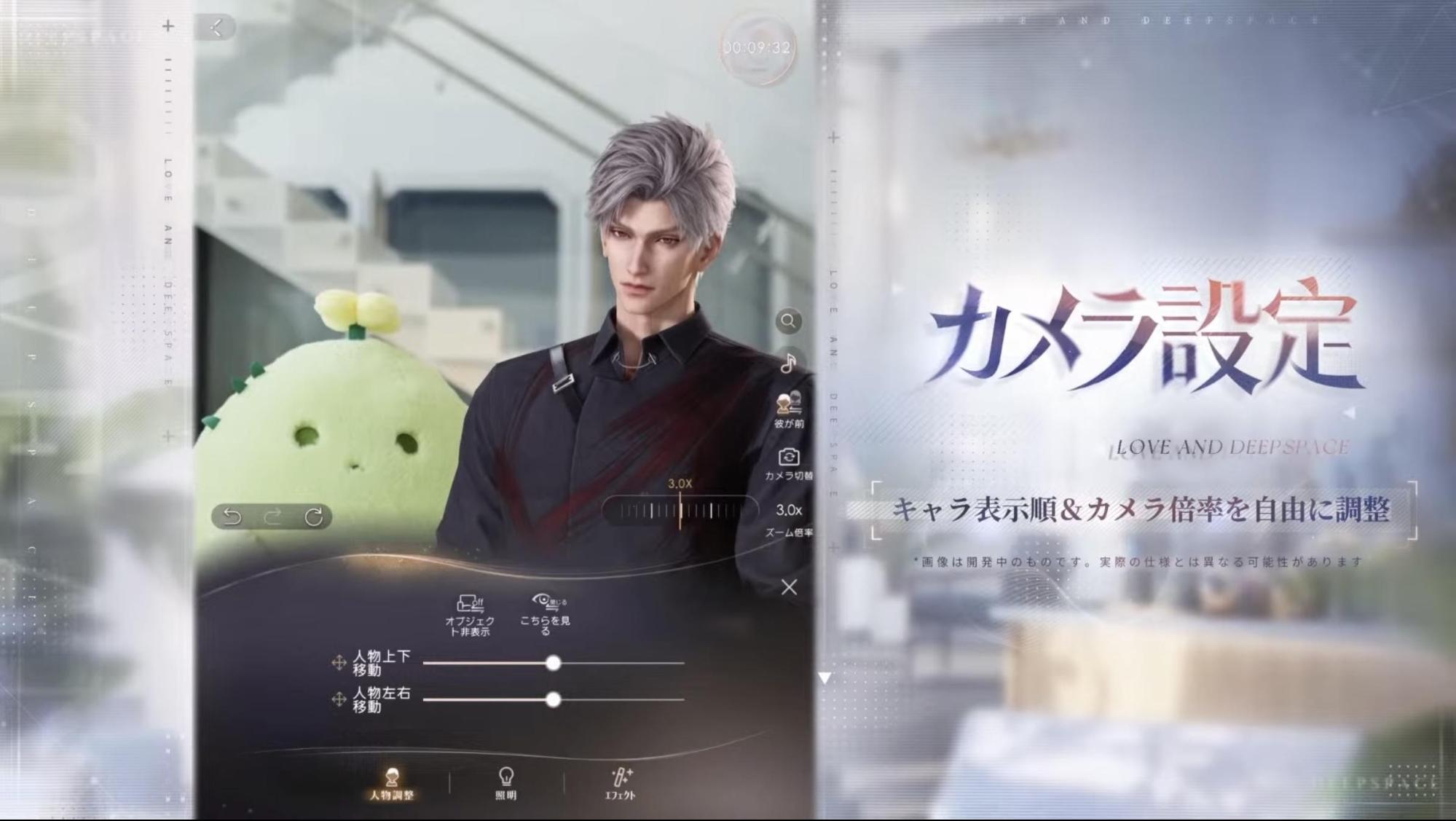 『恋と深空』の最新アップデートで彼と添い寝ができるように
_008
