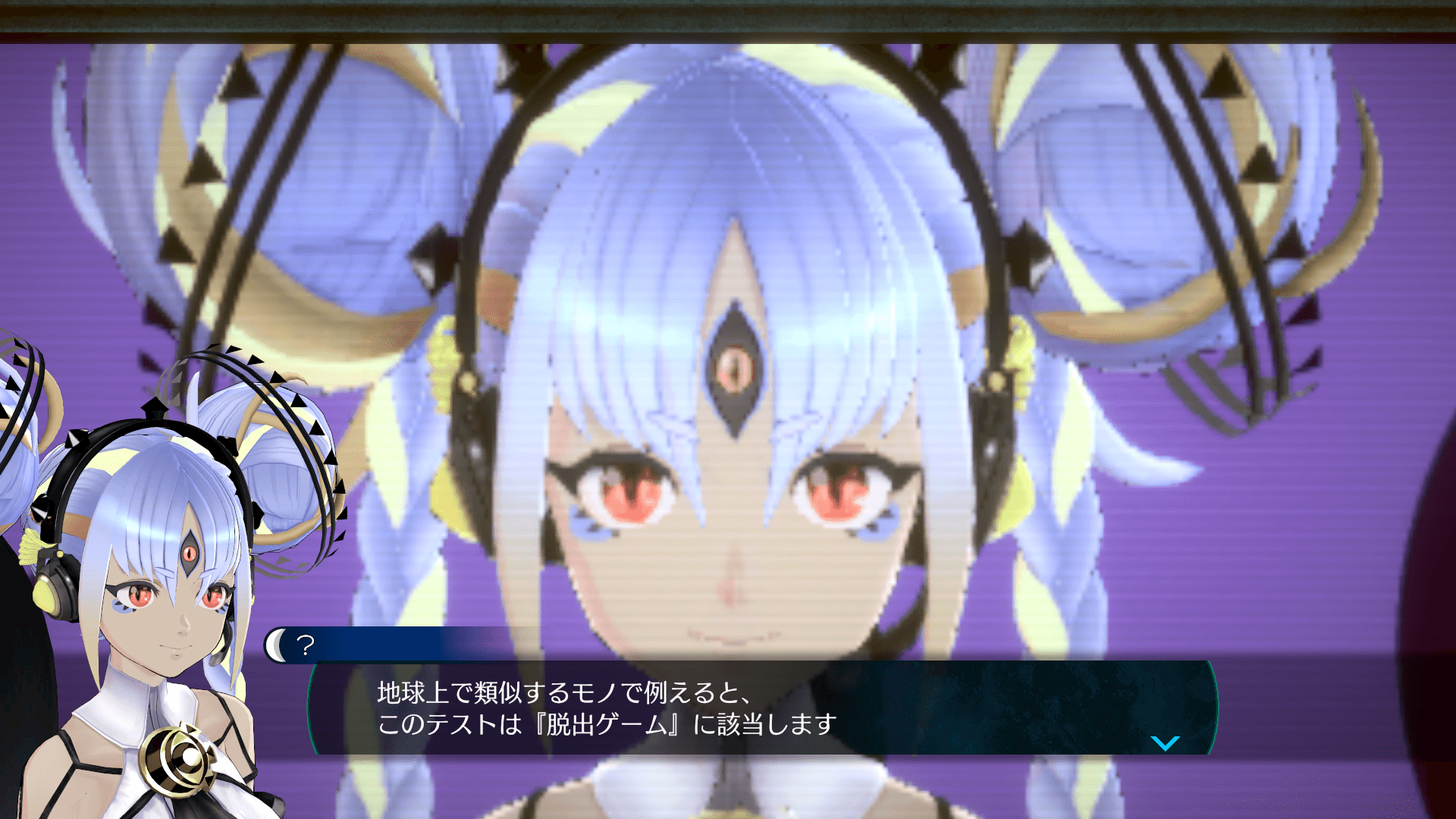 伊達鍵は眠らない - From AI：ソムニウムファイル｜レビュー・評価・感想_008