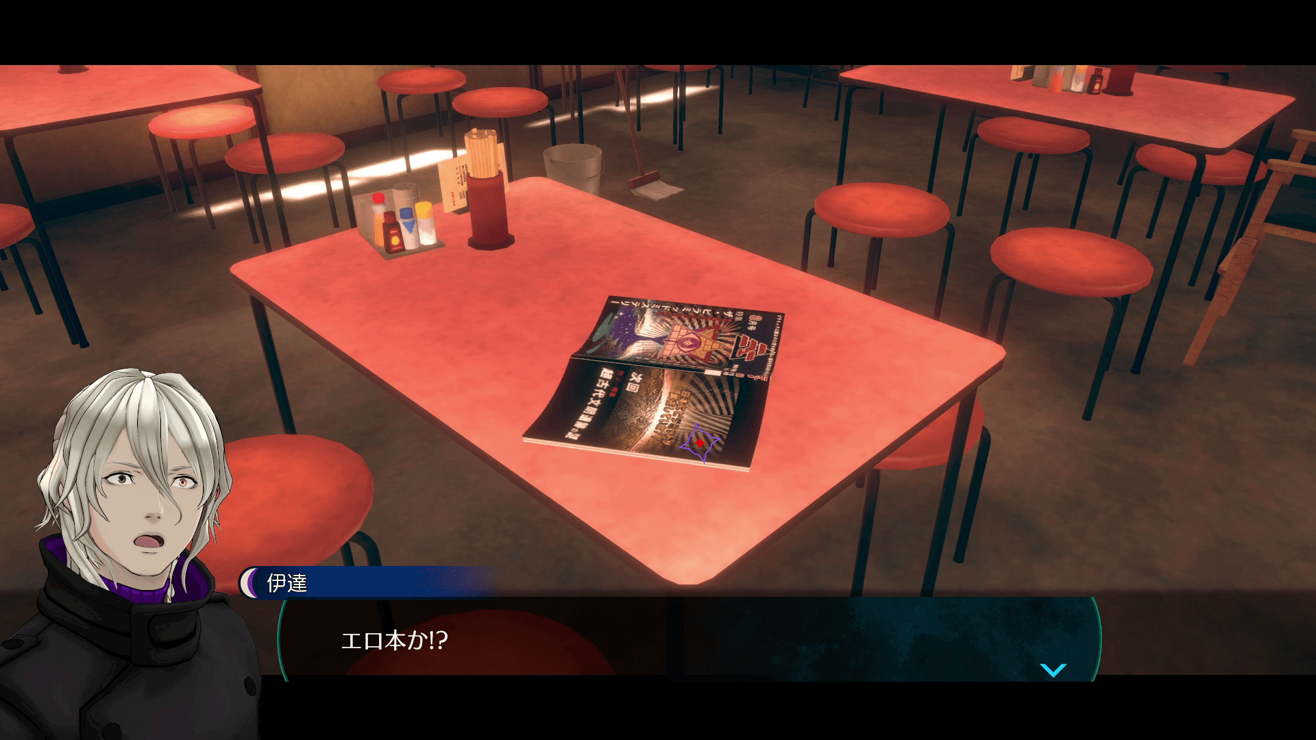 伊達鍵は眠らない - From AI：ソムニウムファイル｜レビュー・評価・感想_029