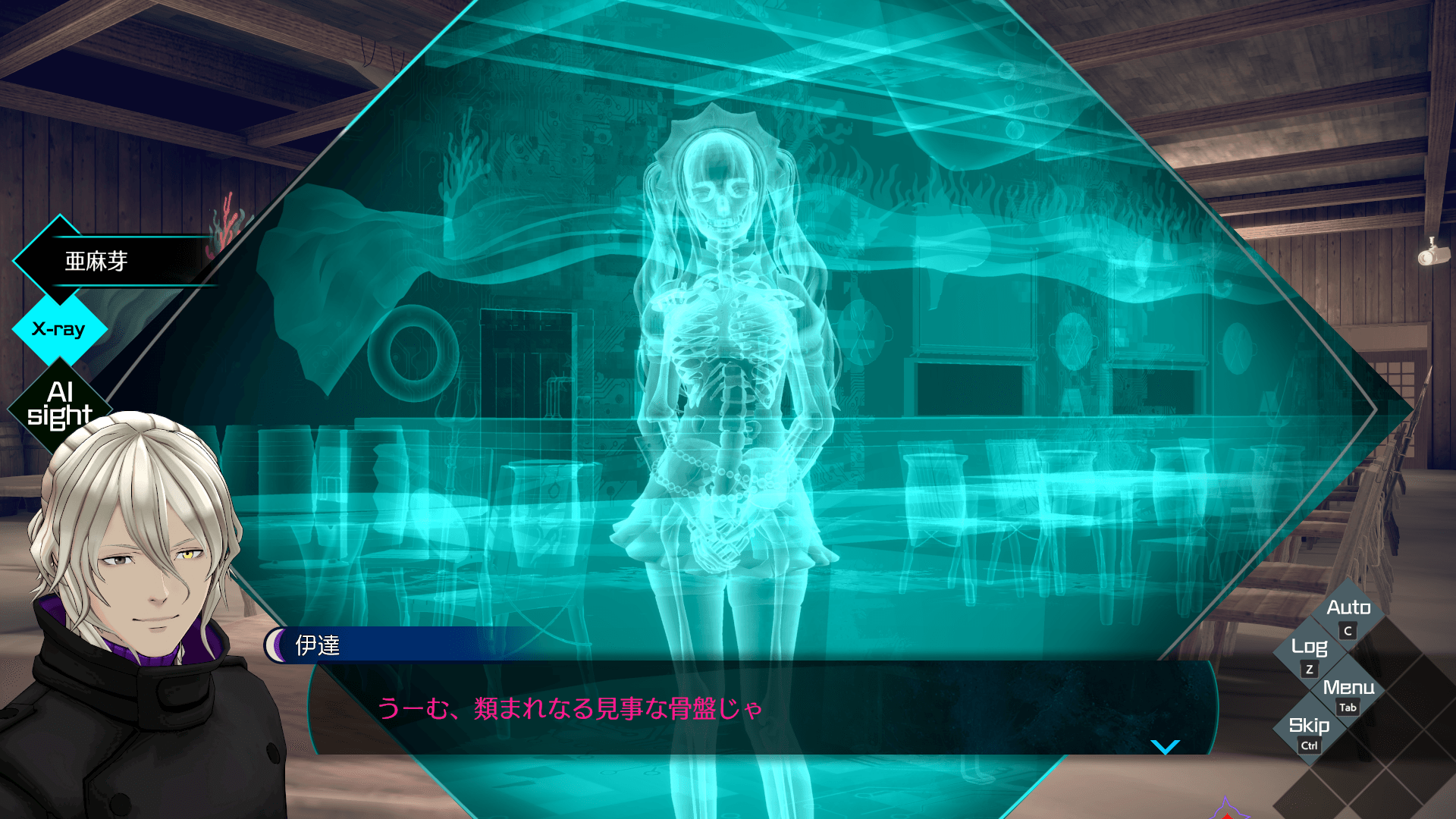 伊達鍵は眠らない - From AI：ソムニウムファイル｜レビュー・評価・感想_026