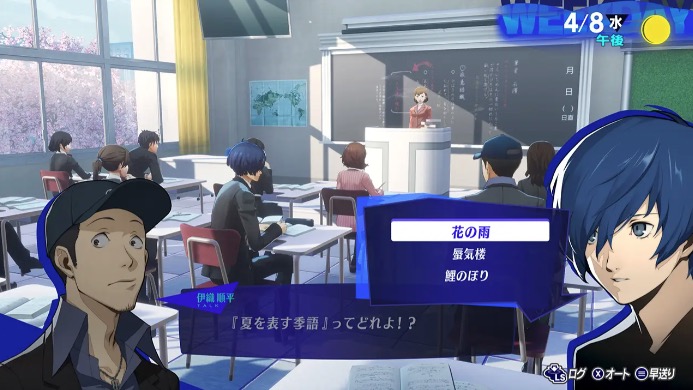 『ペルソナ3』の発売日は2006年7月13日:「影時間」に存在する巨大な塔・タルタロスで、ペルソナを駆使して戦う
_006