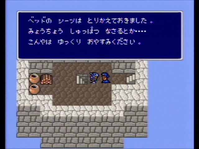 『ファイナルファンタジーIV』の発売日は1991年7月19日。シリーズで初めてアクティブタイムバトルを採用_004