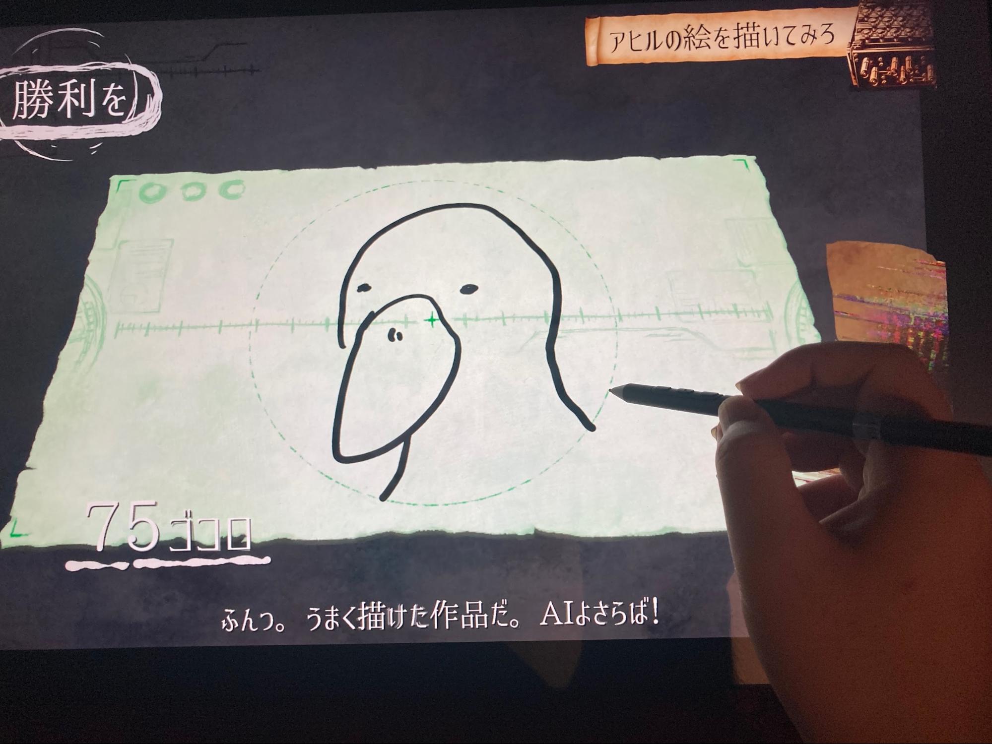 『愛よさらば』レビュー・評価・感想：AIがやたら具体的に褒めてくれる。うれしい…！アートとAIをめぐる物語を描く作品_006