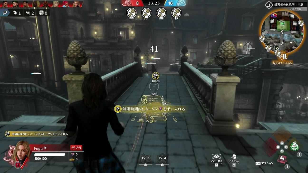 『KILLER INN』先行プレイレポート|犯人を見つけたら戦って倒すマダミス×シューター_006