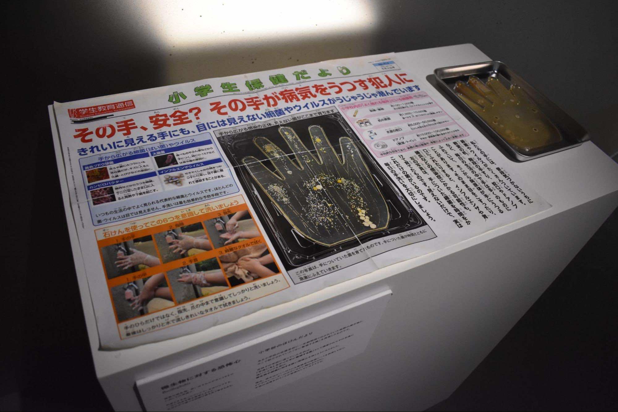 『恐怖心展』イベントレポート|お化け屋敷でもホラーでもないけど、帰ってから嫌な夢を見そうなじわ怖展示会_013