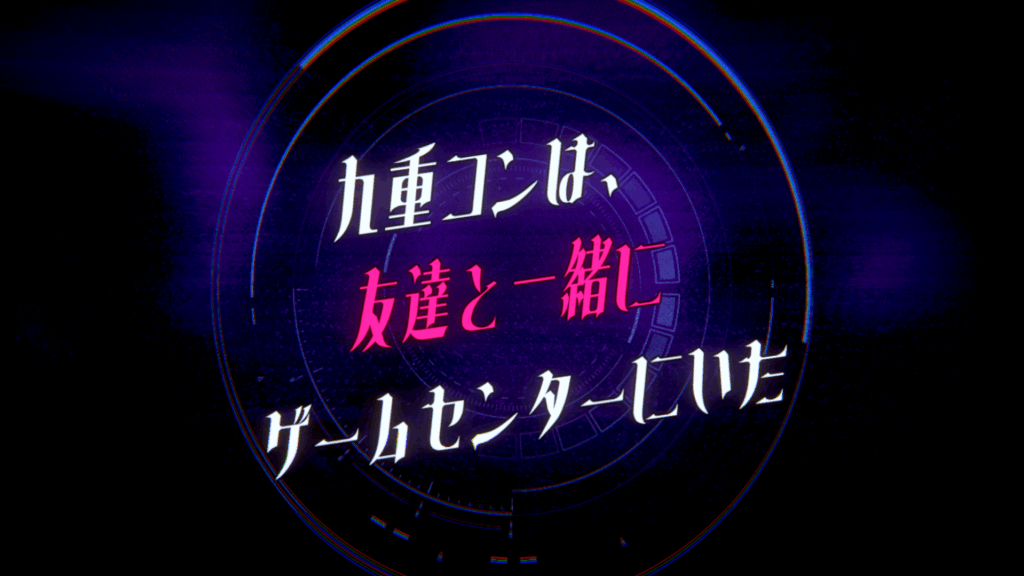 『天使機構執行部魂救済課』体験版レビュー：ビジュも演出もBGMもシステムも、あらゆる部位から“ヘキ”と“好き”があふれてる_016